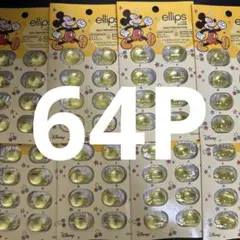 ①ellips（エリップス） トロピカルフルーツ　8粒×8シート＝64粒