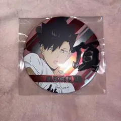 ハイキュー 合同練習会 缶バッジ 黒尾