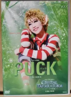 舞台『BLACK PEARL』ブラックパール ブラパ DVD アミューズ - メルカリ