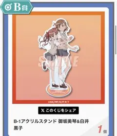 n.n様 リクエスト 2点 まとめ商品