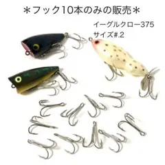 2026年最新】サウスベンド ルアーの人気アイテム - メルカリ