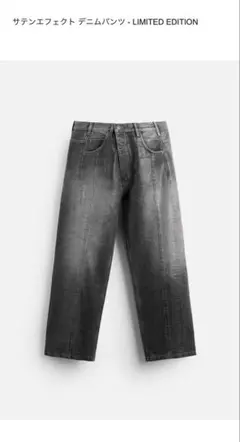 サテンエフェクト デニムパンツ - LIMITED EDITION