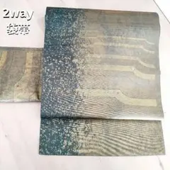 袋帯(正絹)　六通柄　金と深緑のモダン洒落帯　幾何学　引箔　2way