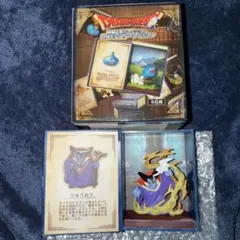 ドラゴンクエスト　冒険の書　コレクション　討伐　モンスター　りゅうおう