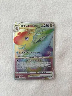 PSA10 カイリューVSTAR HR PSA10 カイリュー vstar HR カイリューVSTAR (HR)[s10b]の価格