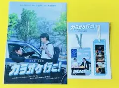 2025年最新】カラオケ行こ! アクリルスタンドの人気アイテム - メルカリ