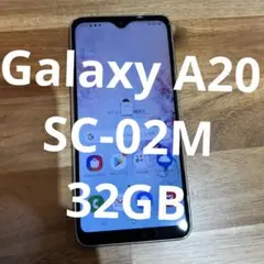 Z272 Docomo SIMロック解除済み　Galaxy A20 SC-02M