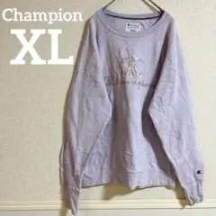 ✨一点限り✨Champion 【XL】ラベンダートレーナー XL おしゃれ　希少