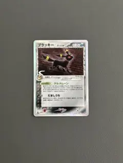 ブラッキーδ-デルタ種 EDPCG6 069/086ホロンの研究塔psa1 - メルカリ