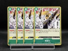 チョコ様 リクエスト 10点 まとめ商品