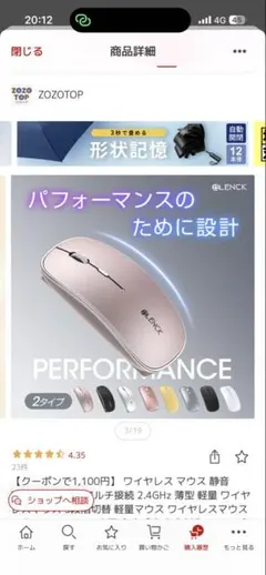 GLENCK ワイヤレスマウス ホワイト静音 薄型 軽量 本体