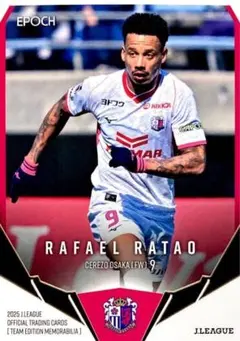 2026年最新】ラファエルハットンの人気アイテム - メルカリ