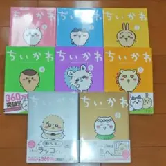 ちいかわ 漫画 1〜7巻(御朱印帳付き) おまとめ売り - メルカリ