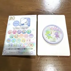 ダッフィー＆フレンズ20周年カラフルハピネス　ワッペンのサムネイル
