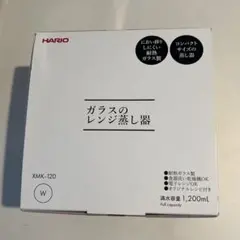 HARIO ガラスのレンジ蒸し器 XMK-120のサムネイル