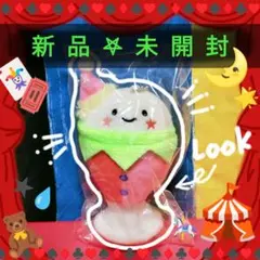クリームソーダのファッションショー ガチャ ぬいぐるみマスコット ピエロスタイル