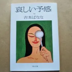 Item thumbnail for item 6d3da1b7-304c-4652-a8bd-1aadec718b93