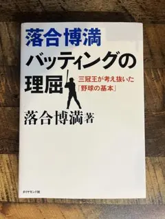 Item thumbnail for item 964eda29-35b7-412b-8ac7-8fb7b899f8c3