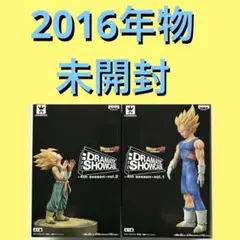 ドラゴンボールZ 出陣フィギュア 魔人ベジータ トランクス ピッコロ