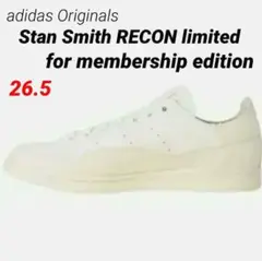 【希少•完売•新品】StanSmith RECON /スタンスミス リコン 限定