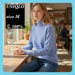 【ユニクロ UNIQLO】レディース 長袖 タートルネック カットソー ニットM