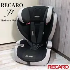 2026年最新】レカロ チャイルドシート j1 neoの人気アイテム - メルカリ
