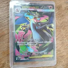 PSA9】メガリザードンXex SR MEGA 拡張パック インフェルノX - メルカリ