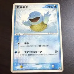 ポケカ ゼニガメ PROMO プロモカード 121/PCG-P マクドナルド - メルカリ