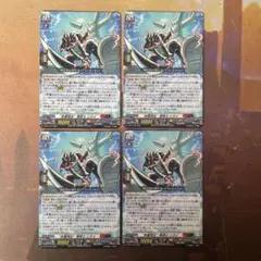 4枚 多重再生 巻戻士 シライ コロコロ ヴァンガード