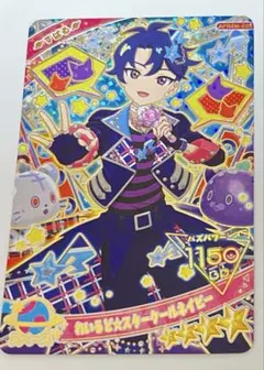 ひみつのアイプリ わいるど☆スタークールネイビー すばる ミラクルカード