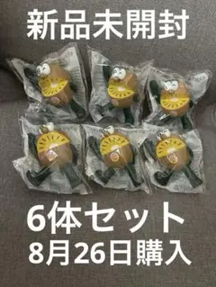 新品未開封　ゼスプリ　サンゴールド　キウイフィギュア　2026年夏　6個セット