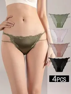 サテン生地 4枚セット Mサイズ ヒップスター セクシー