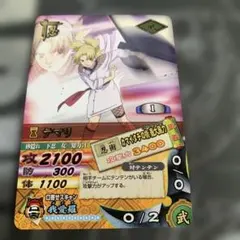 NARUTO ナルト データカードダス ナルティメットミッション 柱間 初代
