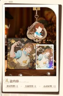 2025年最新】水無瀬夏彦の人気アイテム - メルカリ