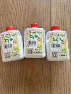 液体粘土