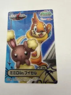 ポケモン カードダス ミミロル＆ブイゼル SP-06