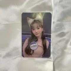 Kep1er ヨンウン 特典トレカ ソウルコン Kep1asia 2025年最新】kep1er ヨンウン トレカの人気アイテム - メルカリ