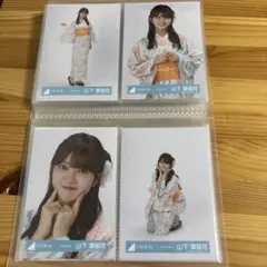 2025年最新】山下葉留花の人気アイテム - メルカリ