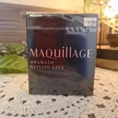 マキアージュ ドラマティックスタイリングアイズ BE303 リッチカフェラテ …