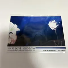 うたプリ 皇綺羅