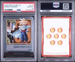 フュージョンワールド 9巻 E-72 エナジーマーカー 銀 PSA10 - メルカリ