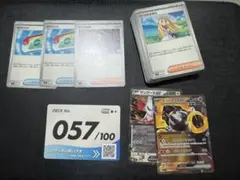 ポケモンカードスタートデッキ100 057 ザングース&テツノイワオ　スタデのサムネイル