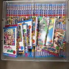 ジョジョの奇妙な冒険 全巻セット1〜63巻