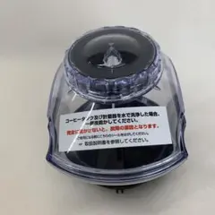 ✨新品未使用品✨ネスカフェ ゴールドブレンド バリスタ コーヒータンク　9631