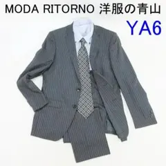 ✨美品✨洋服の青山 MODA RITORNO 背抜き グレーストライプ YA6のサムネイル