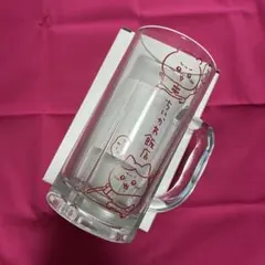 ちいかわ飯店 ジョッキグラス ちいかわ・ハチワレ