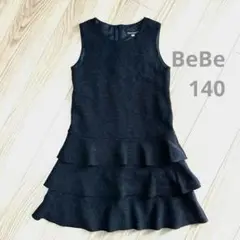 BeBe 冬用ノースリーブワンピース 140cm ダークグレー