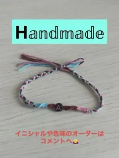 【A】【K】イニシャル　ハンドメイド　2本セットミサンガ