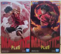 ワンピース MAXIMATIC PLUS ルフィ フィギュア セット