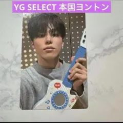 TREASURE YELLOW トレカ　ジョンウ